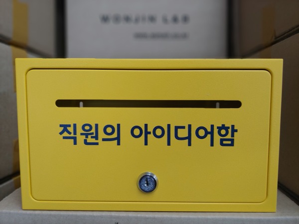 2023년 2월  한국 기계전자시험연구원 주문제작